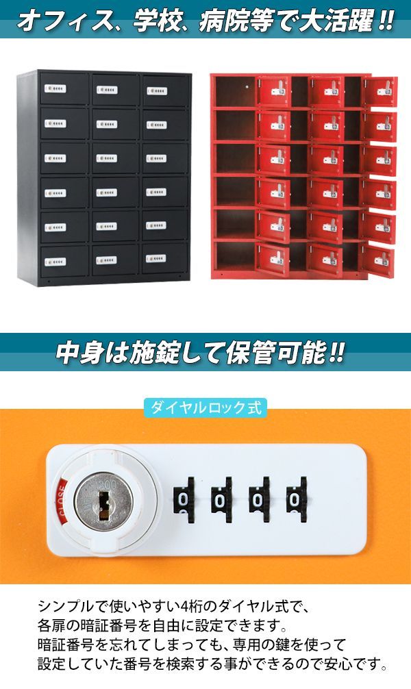 選べる