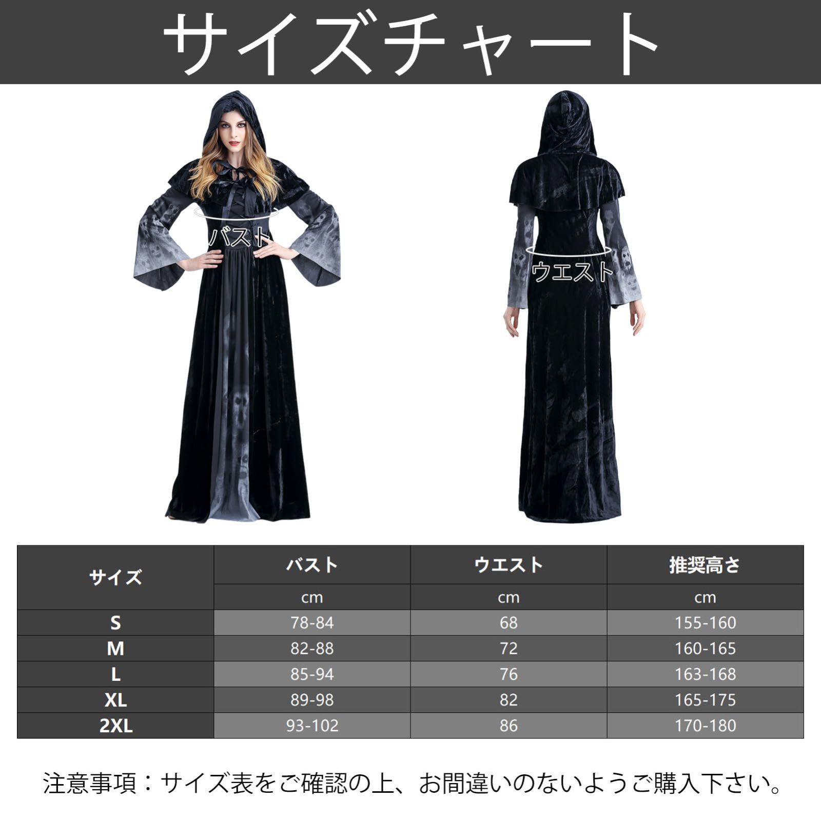 [Formemory] ハロウィン コスプレ 仮装 魔女 悪魔 吸血鬼 レディース コスプレ 衣装 ゴースト 幽霊 2点セット ドレス ブラックネックレスが付き スカルプリント 雰囲気づくり きれい ハロウィン イベント 学園祭 文化祭 演出服 パーティー