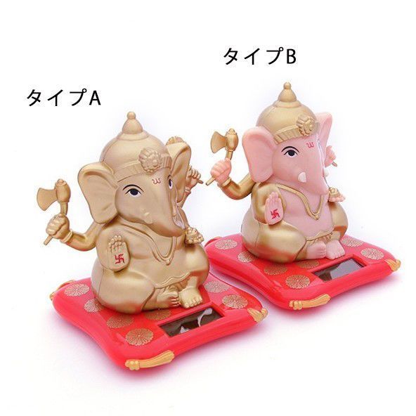 ガネーシャ 置物 象 ソーラー 金 ゴールド ピンク オブジェ 幸運