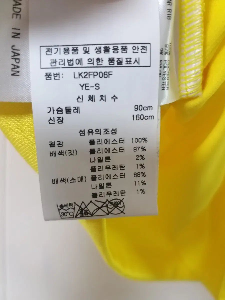 ゴルフスカート