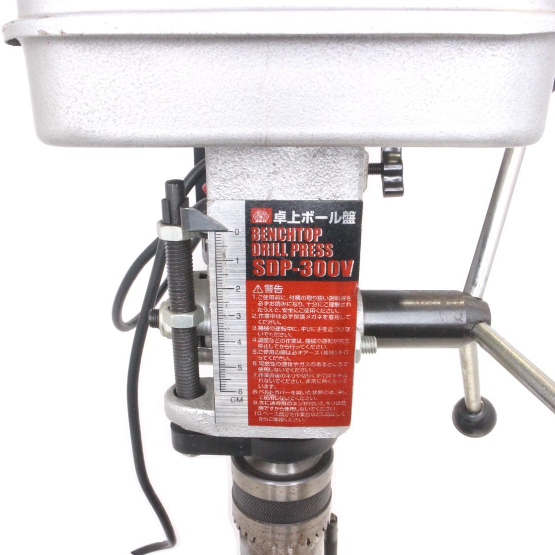 SK11 卓上ボール盤