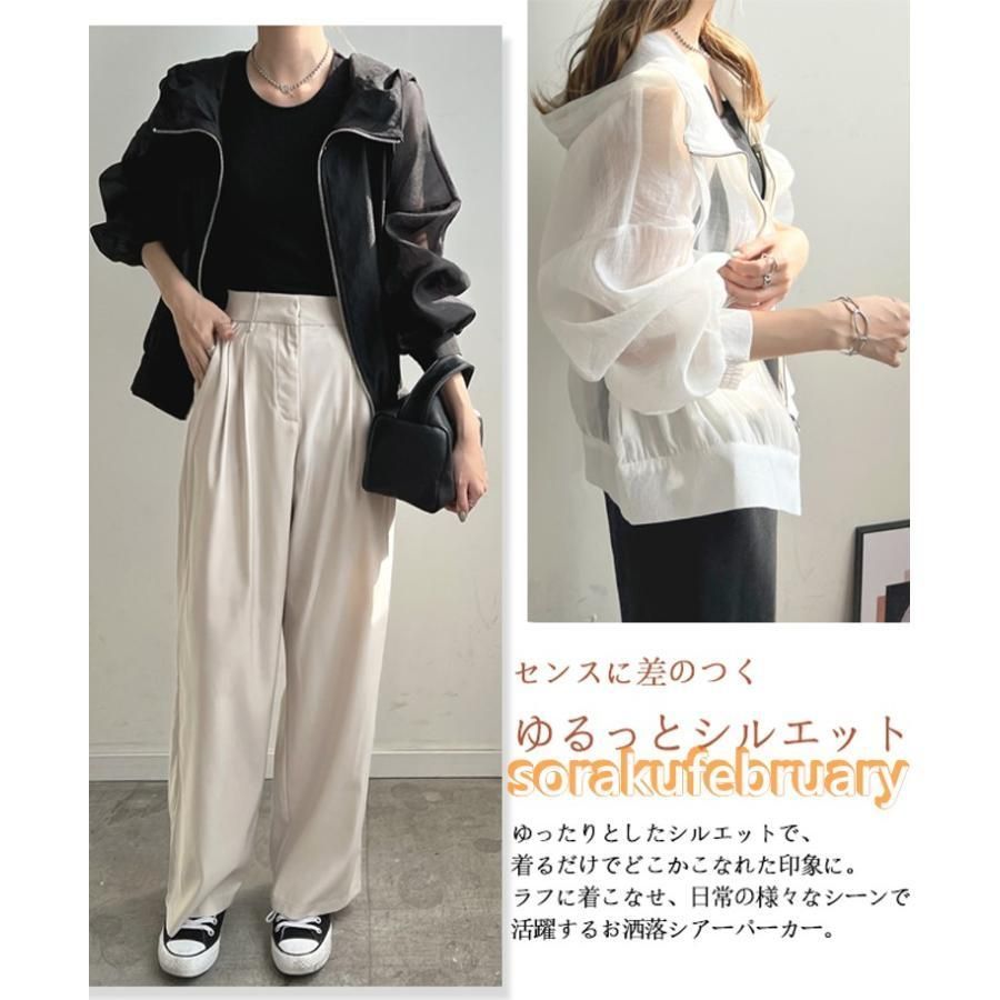 uvパーカー UVカット シアーブラウス パーカー レディース 長袖 春夏 吸水速乾 紫外線対策 UVカットパーカー 羽織り 涼しい 軽い 薄手 ライトアウター 夏コート uvパーカー UVカット シアーブラウス パーカー レディース 長袖