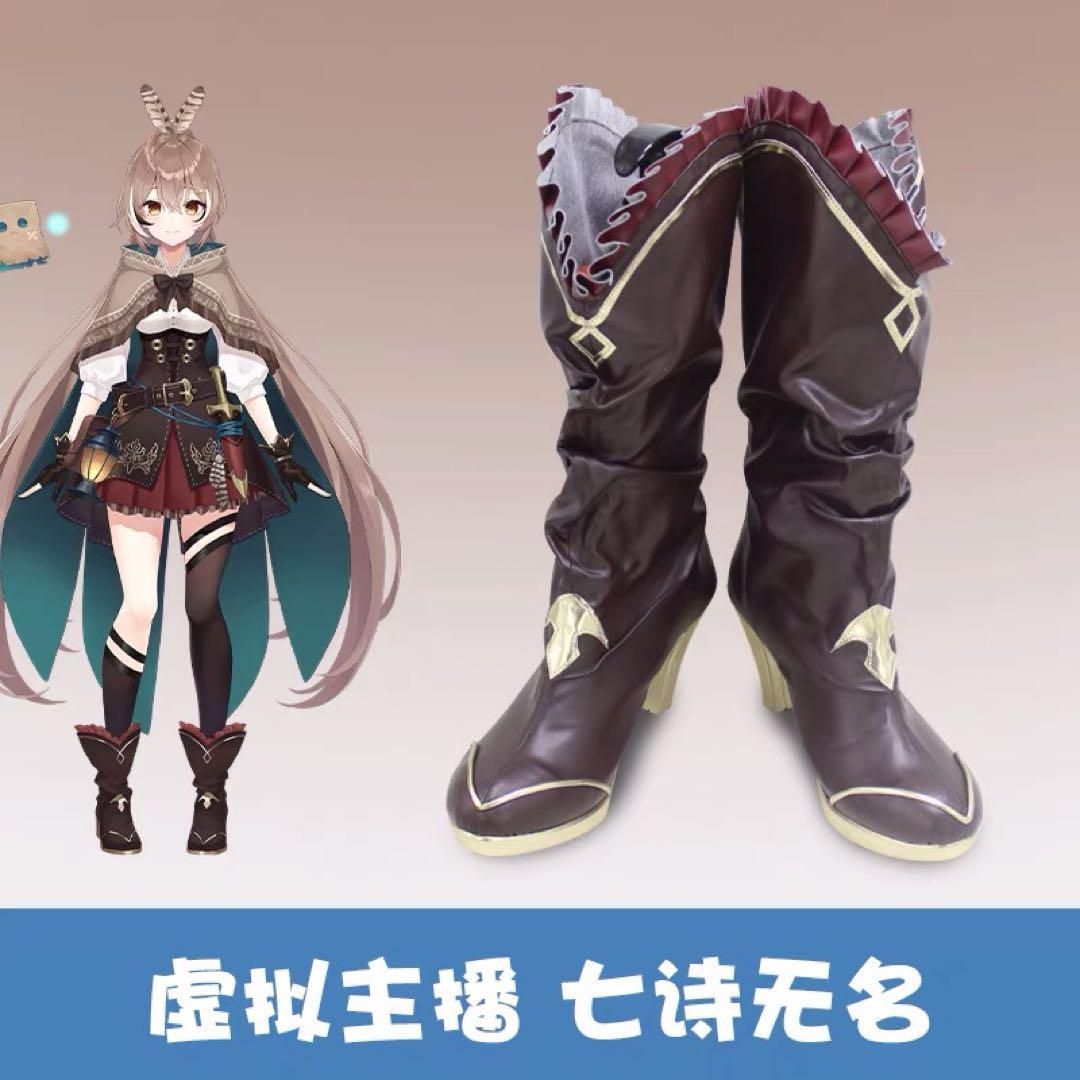 七詩ムメイ コスプレ衣装