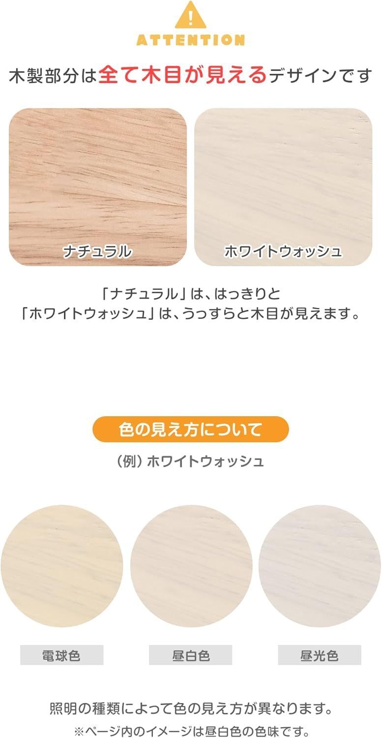 ナチュラル×アイボリー 49600907