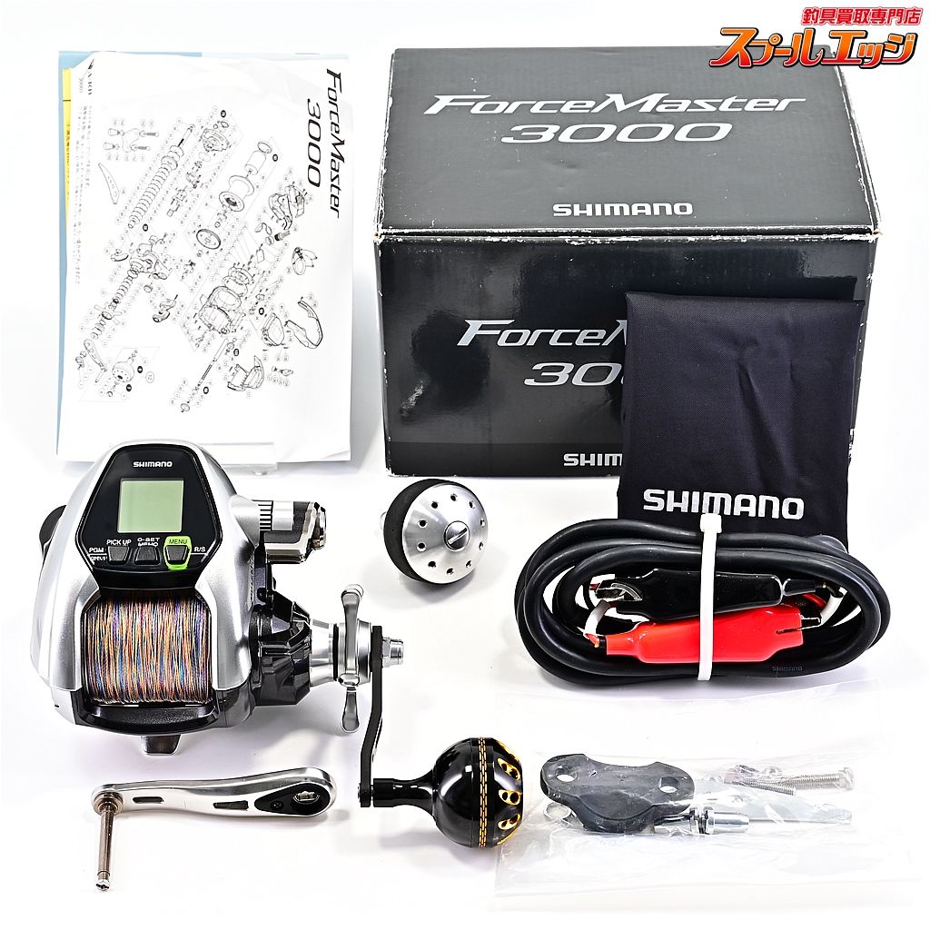 ダイワslpワークス(Daiwa Slp Works) SLPW 110mm クランク