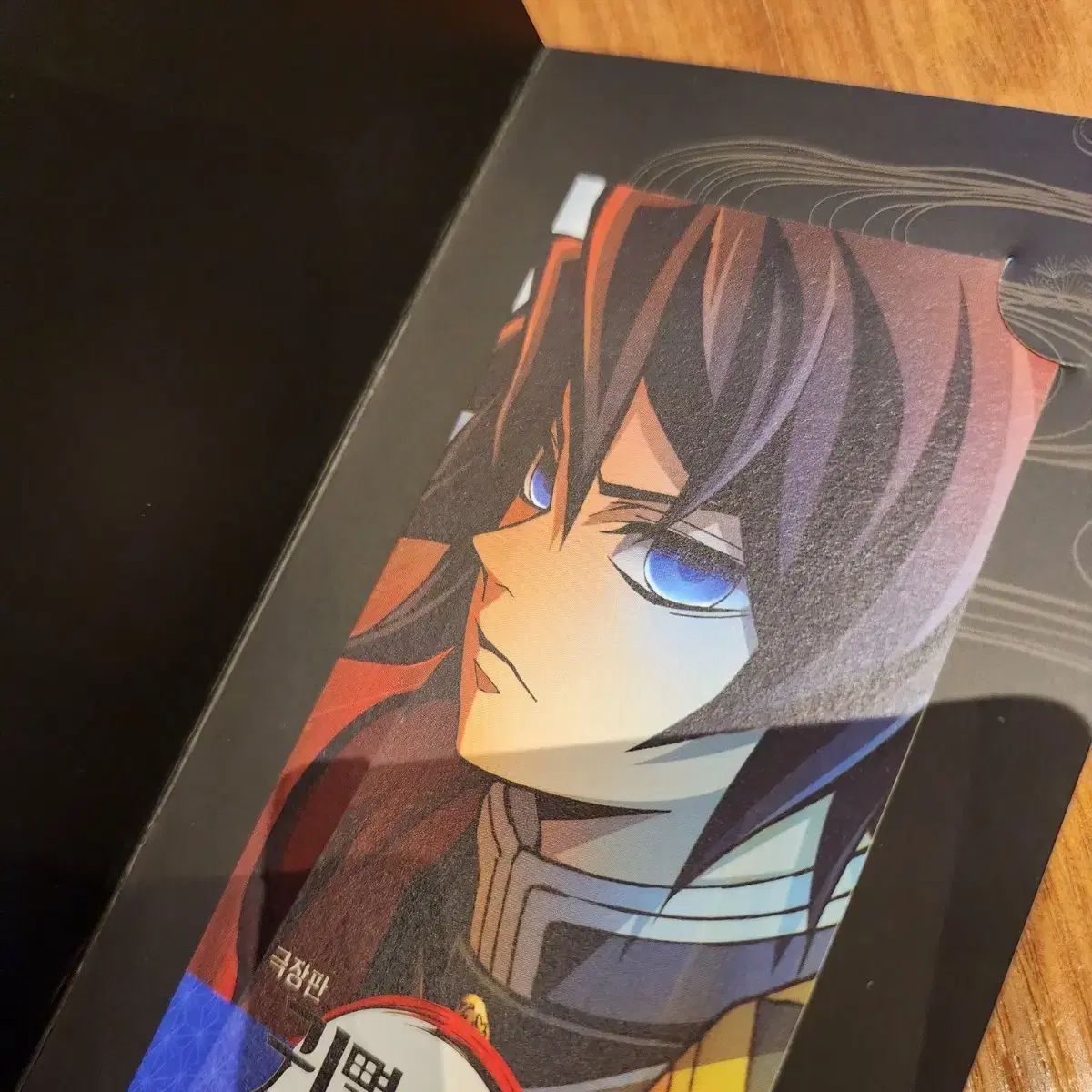 鬼滅の刃 無限大 特典 冨岡 義勇