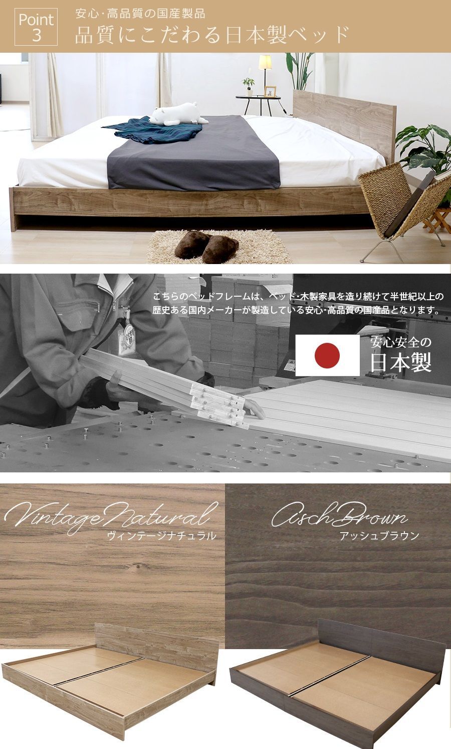 木製パネルベッド bred-panel