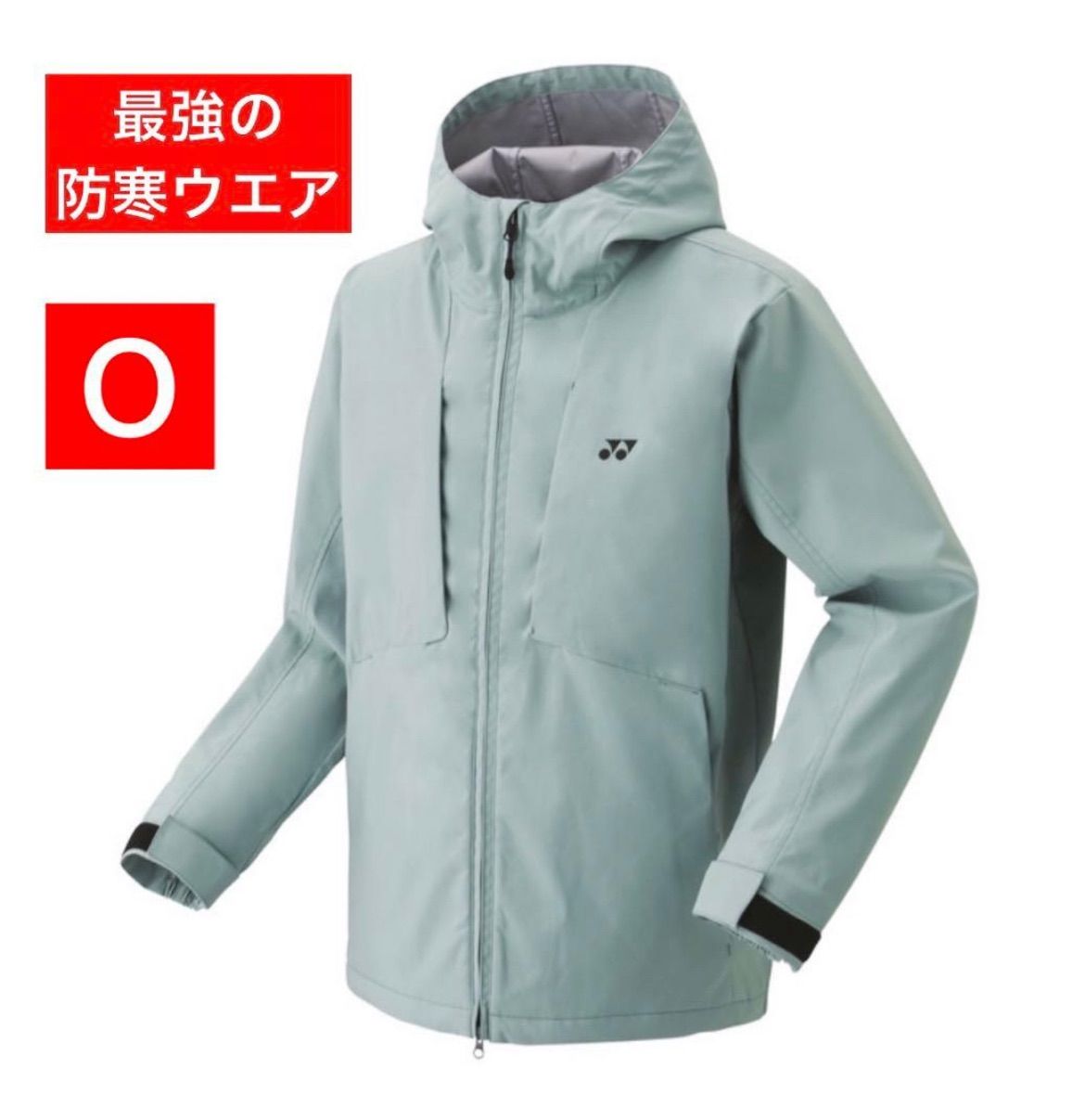 YONEX UNI HEAT CUPSULE ユニ ヒートカプセル スノーボード ラケット競技兼用 防寒ジャケット Ｏサイズ