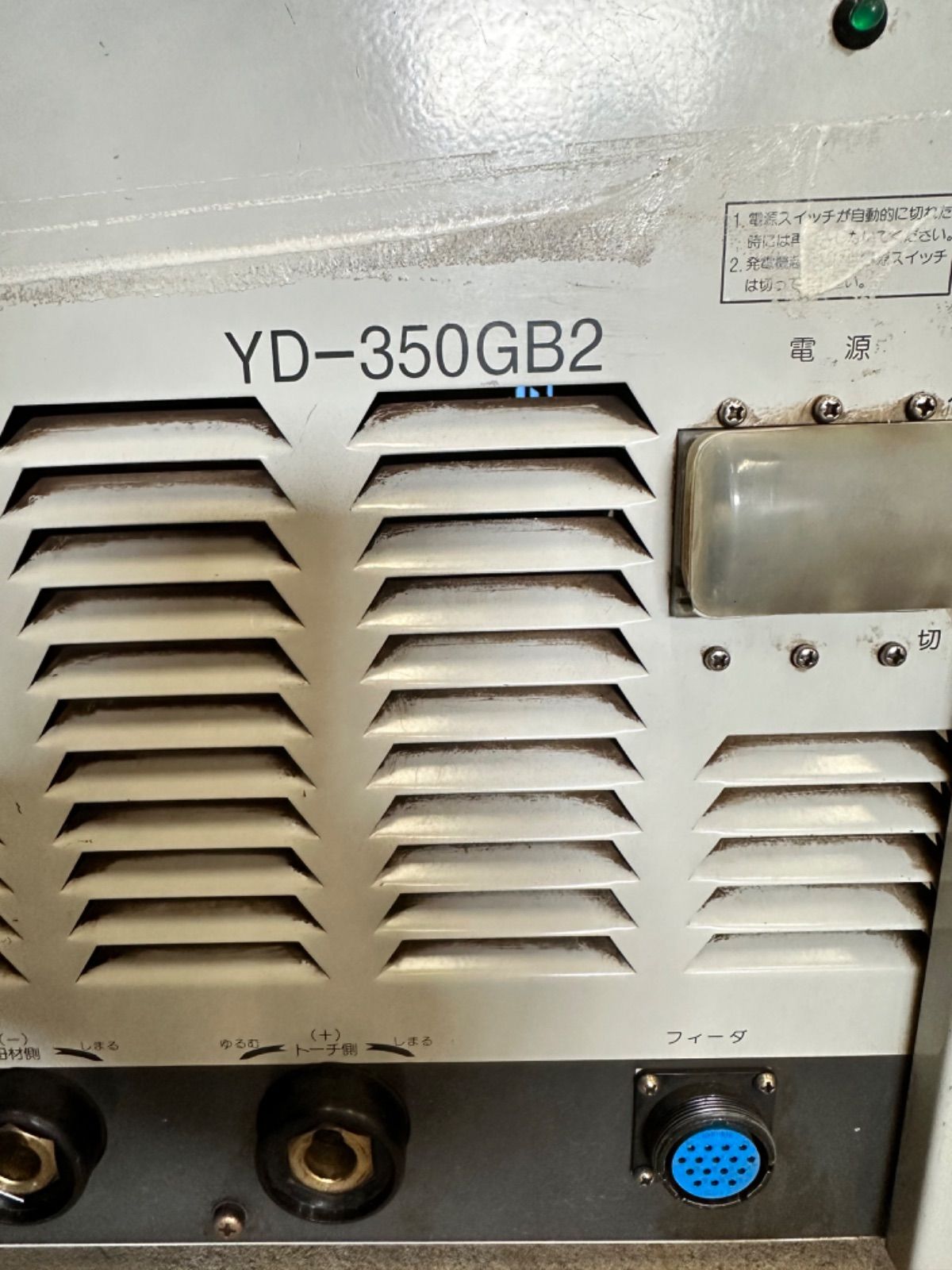 半自動溶接機 Panasonic YD-350GB2 送料込 - メルカリ