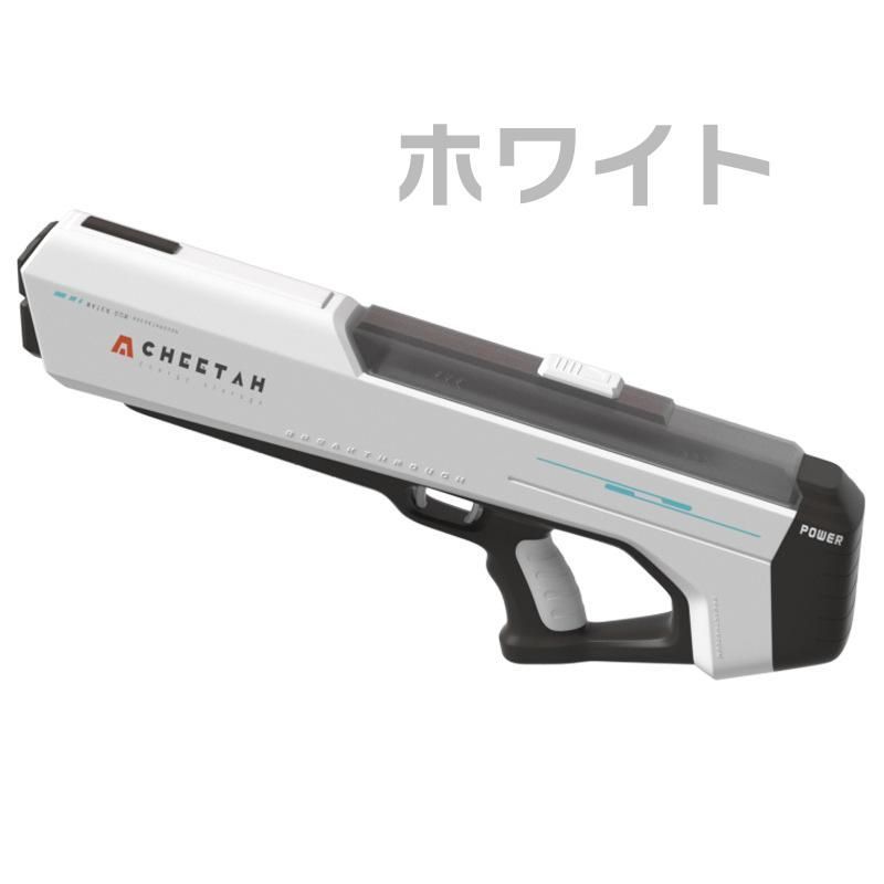 水鉄砲電動ウォーターガン自動吸水夏強力加圧12m500mah大容量電池飛距離連射高圧最強水遊びピストル子供誕生日プレゼン