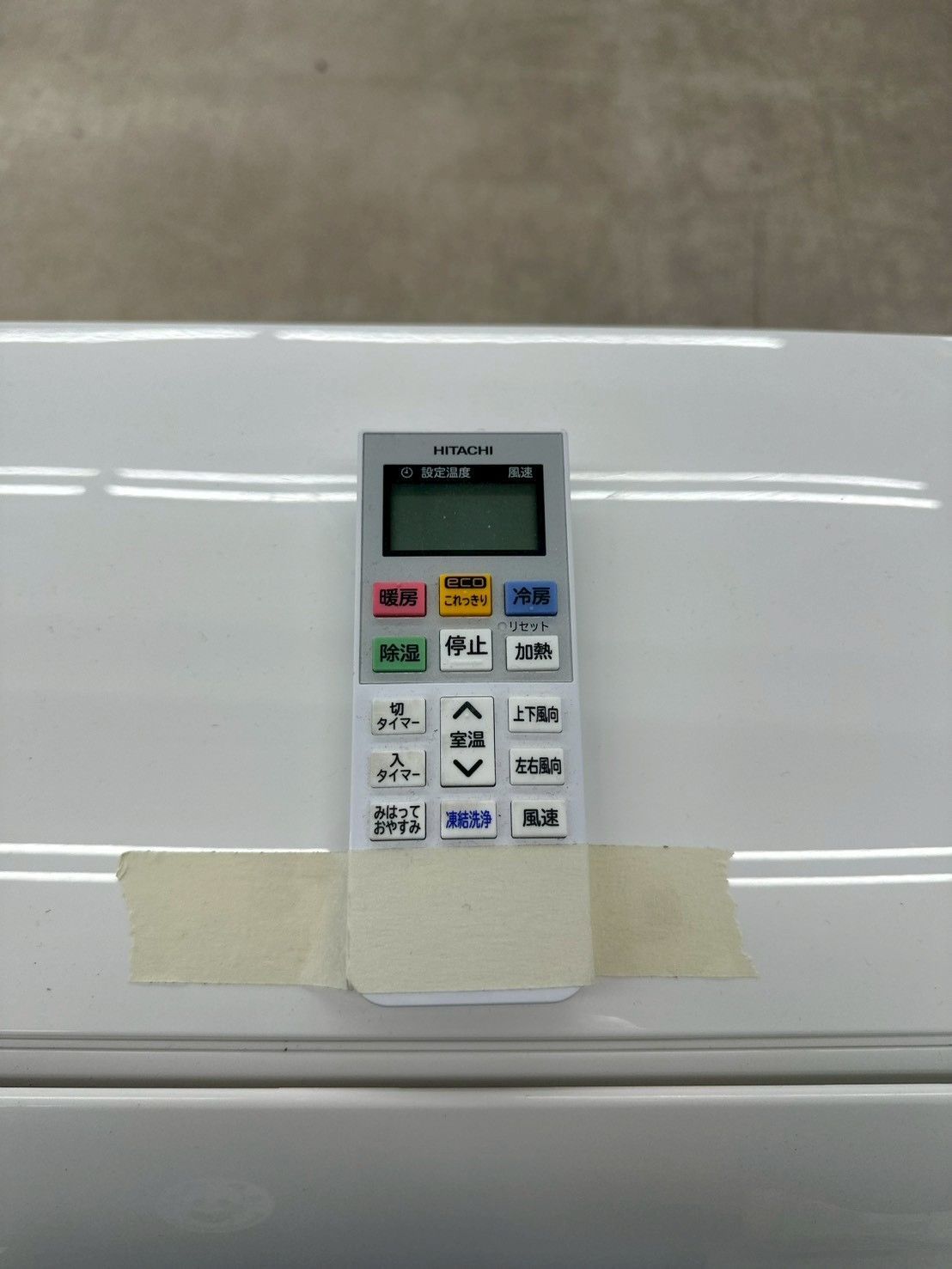 ♪ 関東地域 販売 送料無料 HITACHI エアコン 2021年製 5.6kw 内機 RAS-YX560L2 外機 RAC-YX560L2 WWW_KANDAIZUMI_COM