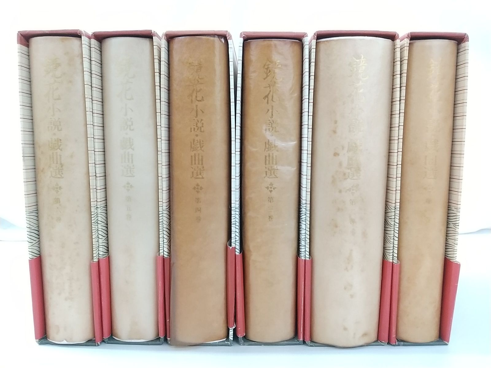 まとめ売り・バラ売り不可鏡花小説・戯曲選 全12巻セット 岩波書店 泉