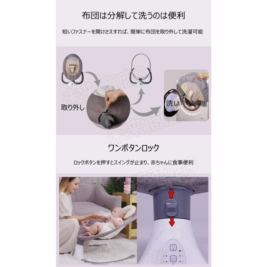 枕付き リクライニン