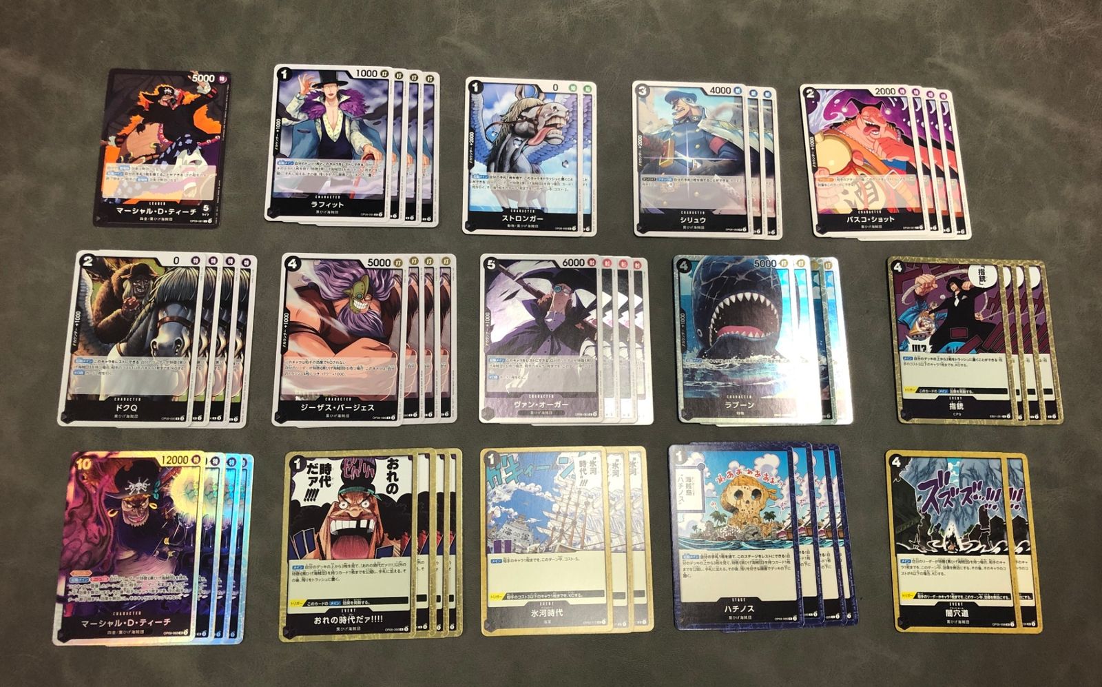 最安値】 【 デッキ 販売】 黒 マーシャル ・ D ・ ティーチ (黒ひげ