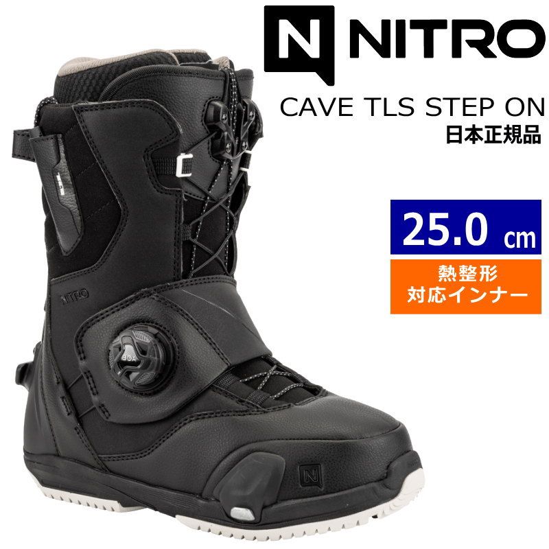 24-25 NITRO CAVE TLS STEP ON BLACK 25cm ナイトロ ケーブ ステップオン レディース スノーボードブーツ 日本