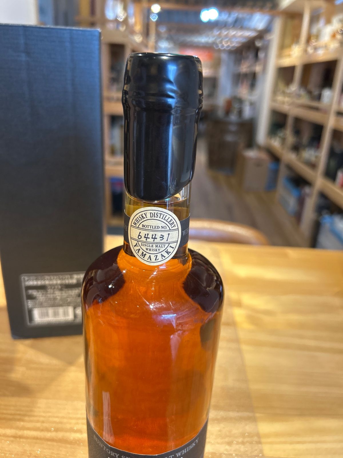 サントリー 山崎蒸溜所 樽出原酒 10年 600ml alc.57% 未開栓 山崎蒸溜