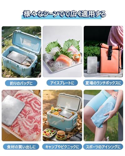 倍速凍結＆長時間保冷】強力保冷剤 驚異の保冷力 2/4/6/8/10個セット ステンレス製 アイス保冷剤 コンパクト 長持ち 繰り返し使用可 防災用にも最適  強力保冷剤 驚異の保冷力 2/4/6/8/10個セット【倍速凍結＆長時間保冷】ステンレス製アイス保冷剤 コンパクト 長持ち ...