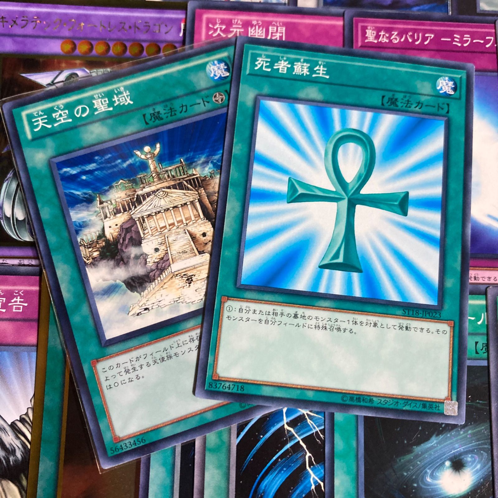 代行天使 デッキパーツ まとめ売り セット 関連パーツ - メルカリ