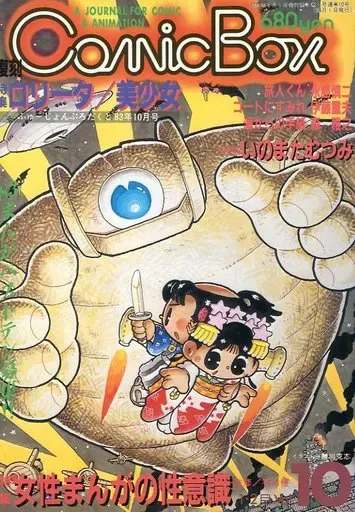 2026年最新】伊藤重夫の人気アイテム - メルカリ