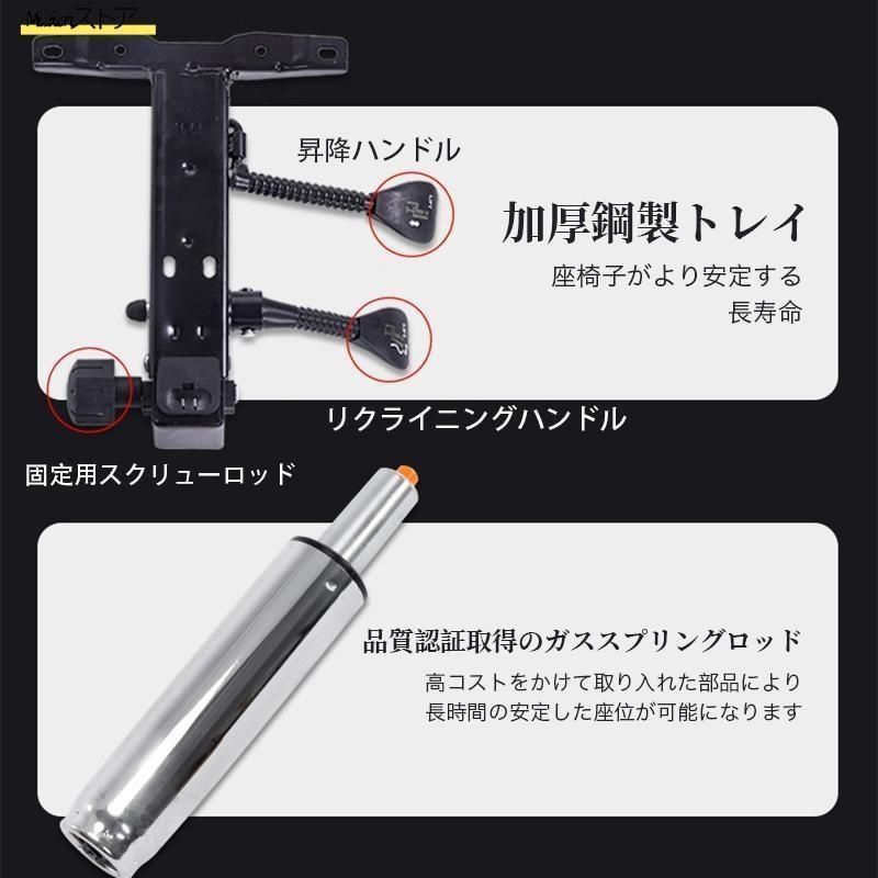 デスクチェア 事務椅子