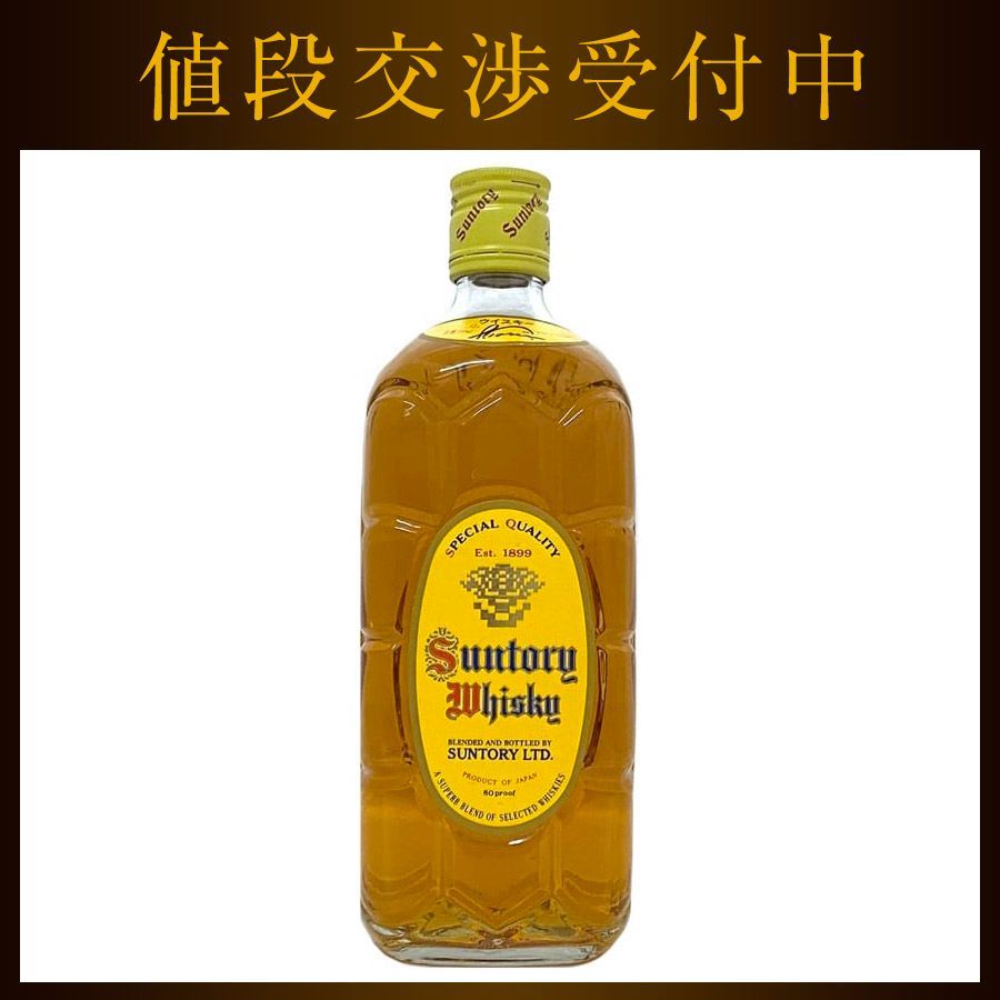 角ウイスキー サントリー 角 Suntory ウイスキー 未開封 未開栓