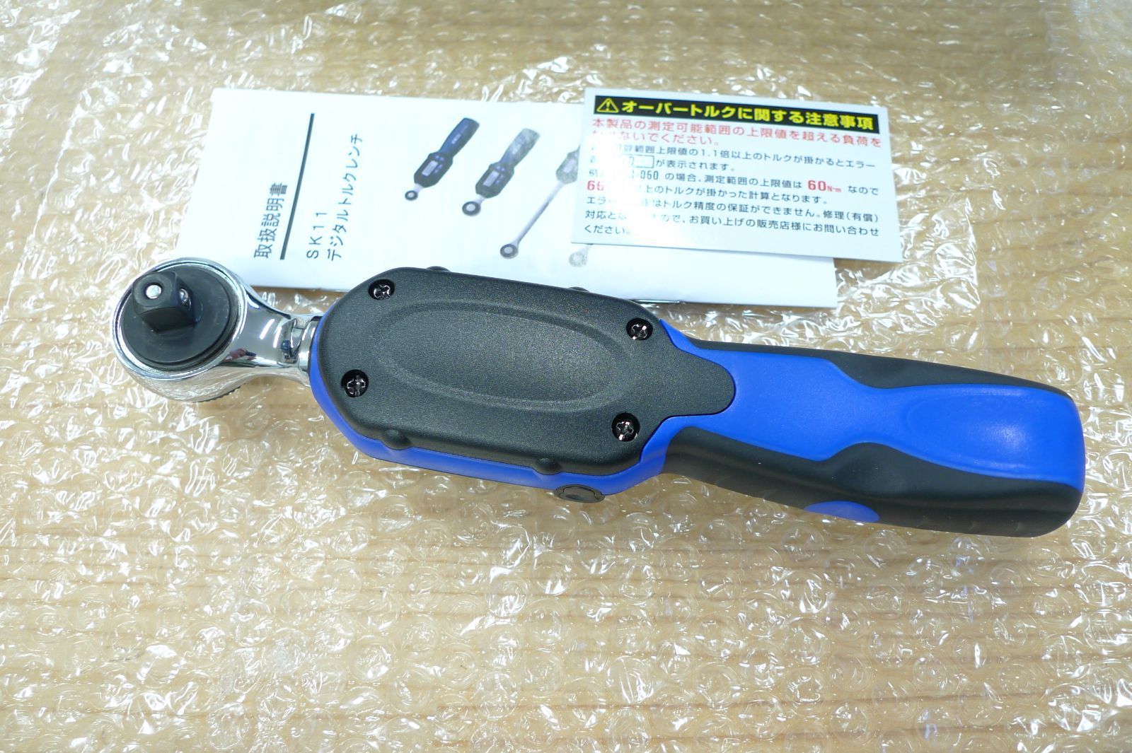 デジタルトルクレンチ 差込角