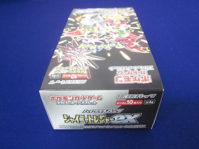 ポケモンカード　ハイクラスパック　シャイニートレジャーex シュリンク無し ポケモンカードゲーム】ハイクラスパック シャイニートレジャー