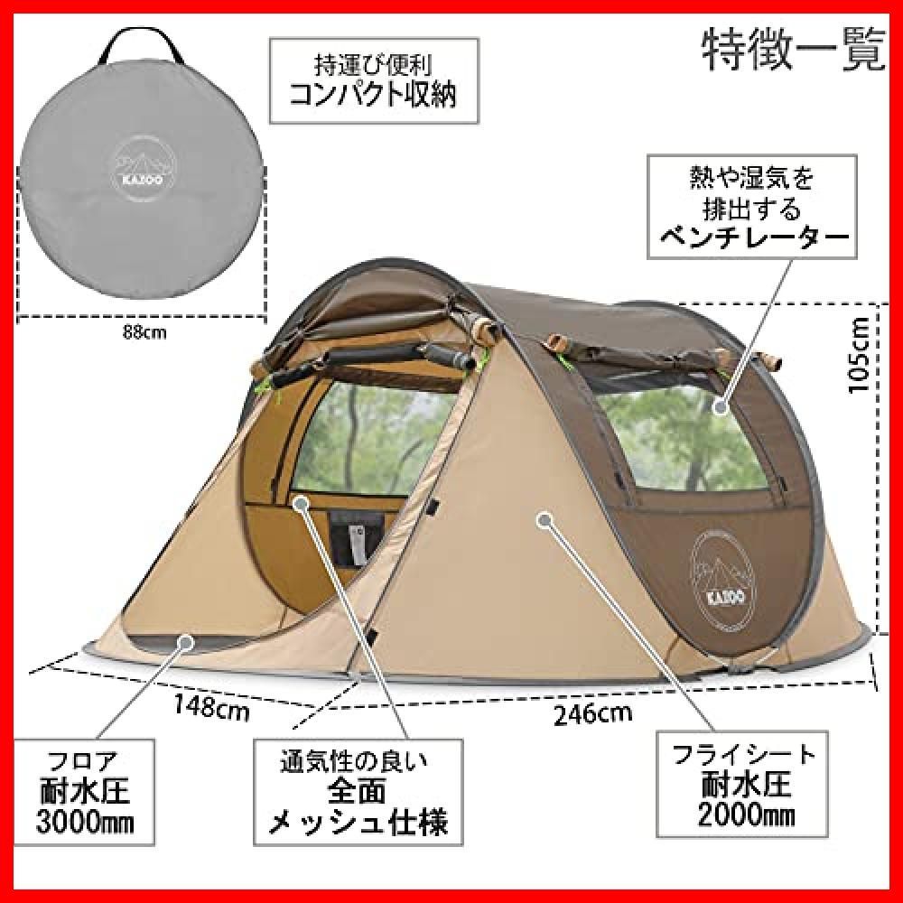 キャンプ 大型簡単 自動屋外ポップアップテント防水用クイック