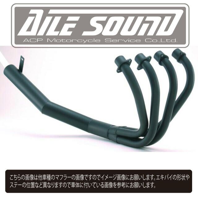 KZ650 ショート管 Z650 ザッパー エルサウンド ショート管 ブラック マフラー