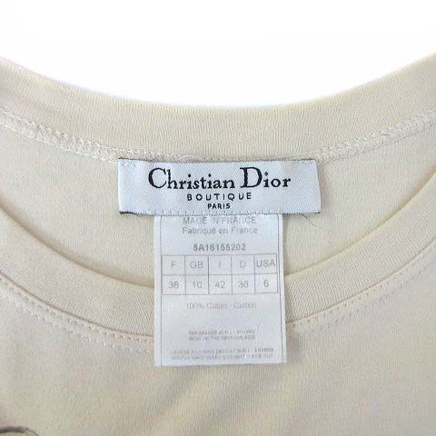 クリスチャンディオール Christian Dior ジョンガリアーノ期
