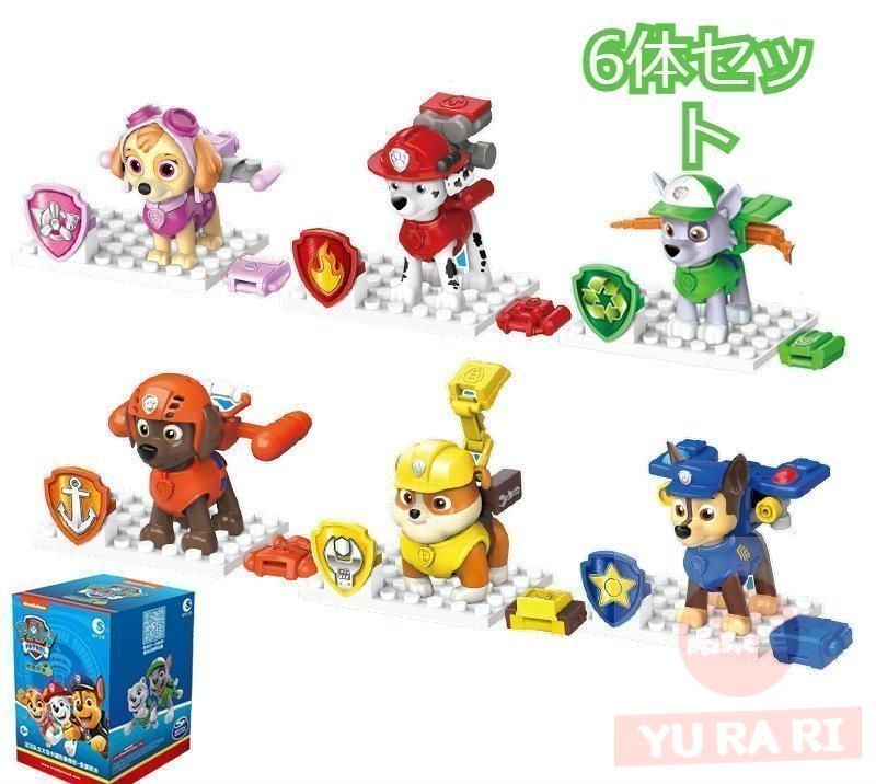 新品未使用 パウパトロール レゴクラシック 互換 6体セット ブロック 箱付き ニコロデオン pawpatrol 日本未発売 人気 子供 保育園 幼稚園 おもちゃ レゴ 男の子 女の子 キャラクター
