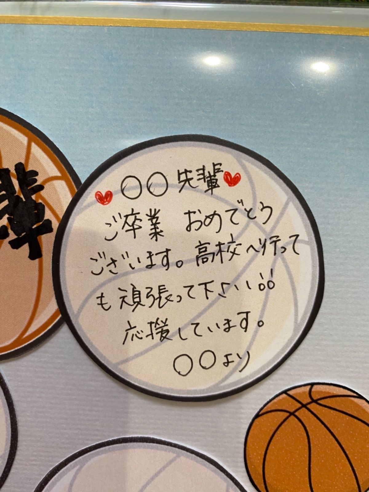 メルカリshops バスケットボール メッセージカード50枚 寄せ書き用