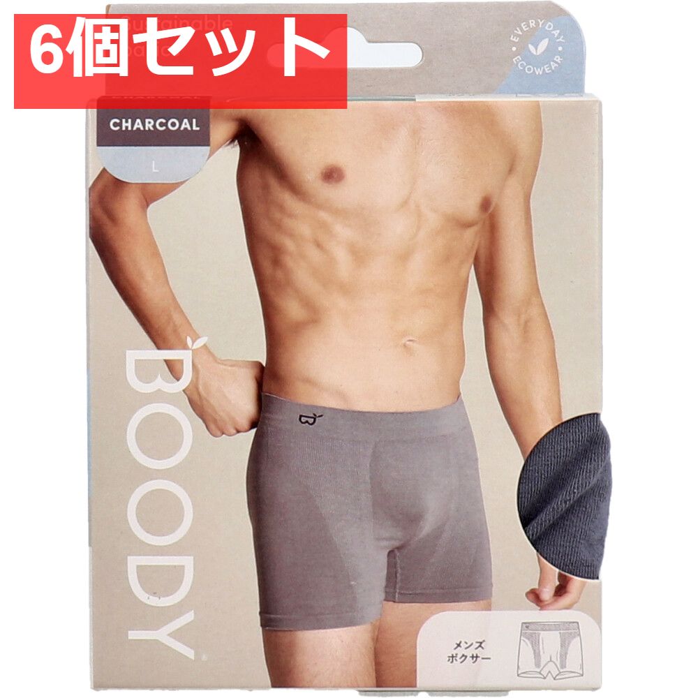 BOODY メンズ ボクサー Lサイズ チャコール 6個セット まとめ売り