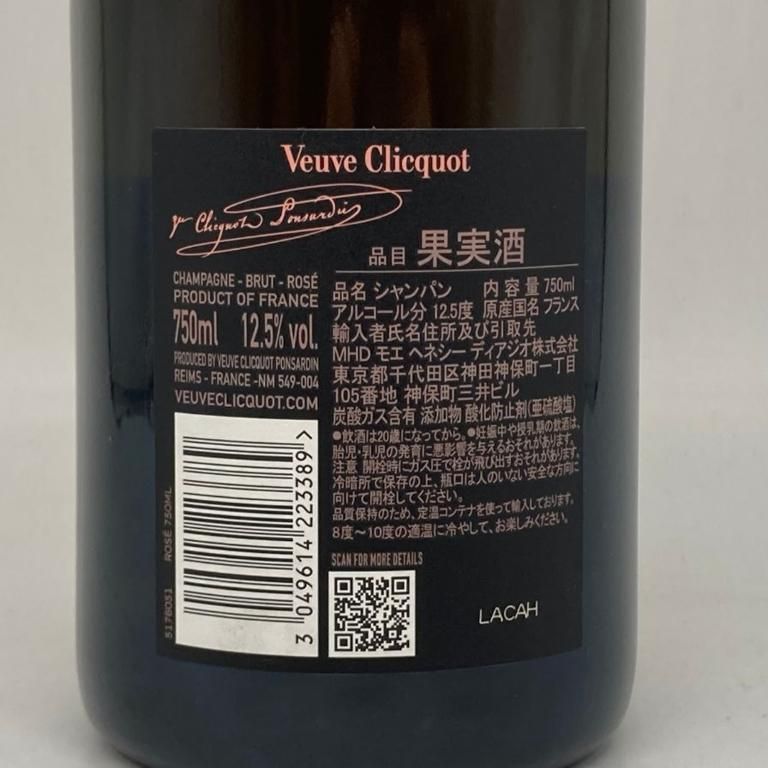 ワイン KIRA Kira Reserve Pinot Noir 2022 750ml - Canal's of Berlin