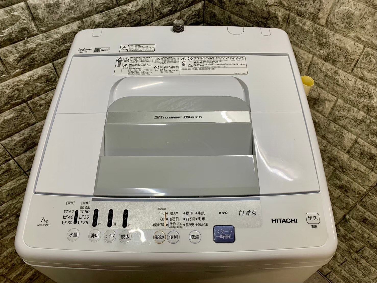 美品】大阪送料無料☆3か月保障付き☆洗濯機☆2021年☆日立☆7kg☆NW