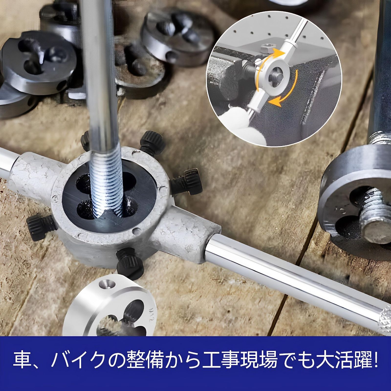 HFS(R) タップダイスセット 40点セット ネジ山修正 ネジ穴 HFS(R) タップダイスセット 40点セット ネジ山修正 ネジ穴