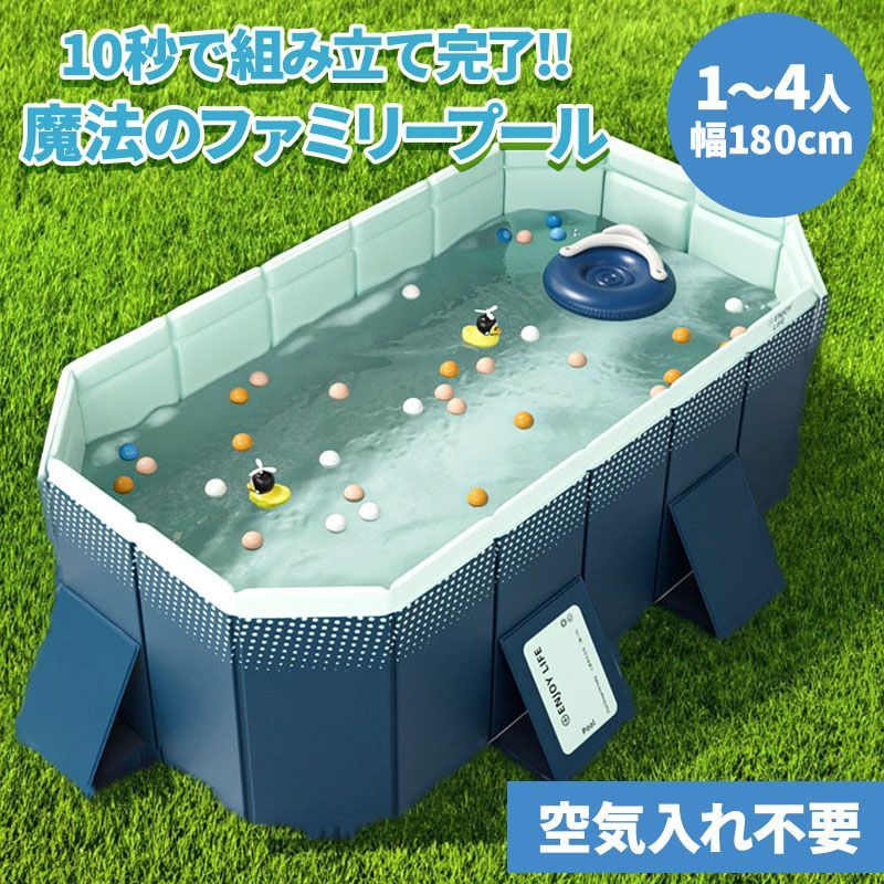 折り畳みプール 折りたたみプール 家庭用 空気入れ不要 折りたたみ プール ボールプール 2 1 m ファミリープール 子供用折り畳み キッズプール