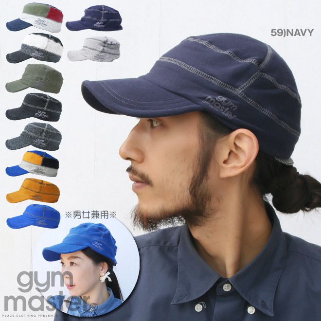 【メール便 可】【gym master】ロックステッチ スウェット ワークキャップ キャスケット ツバ付きニット 帽子 CAP ニット帽 日焼けUVカット小顔効果 ジムマスター【メンズ/レディース】【S/S】