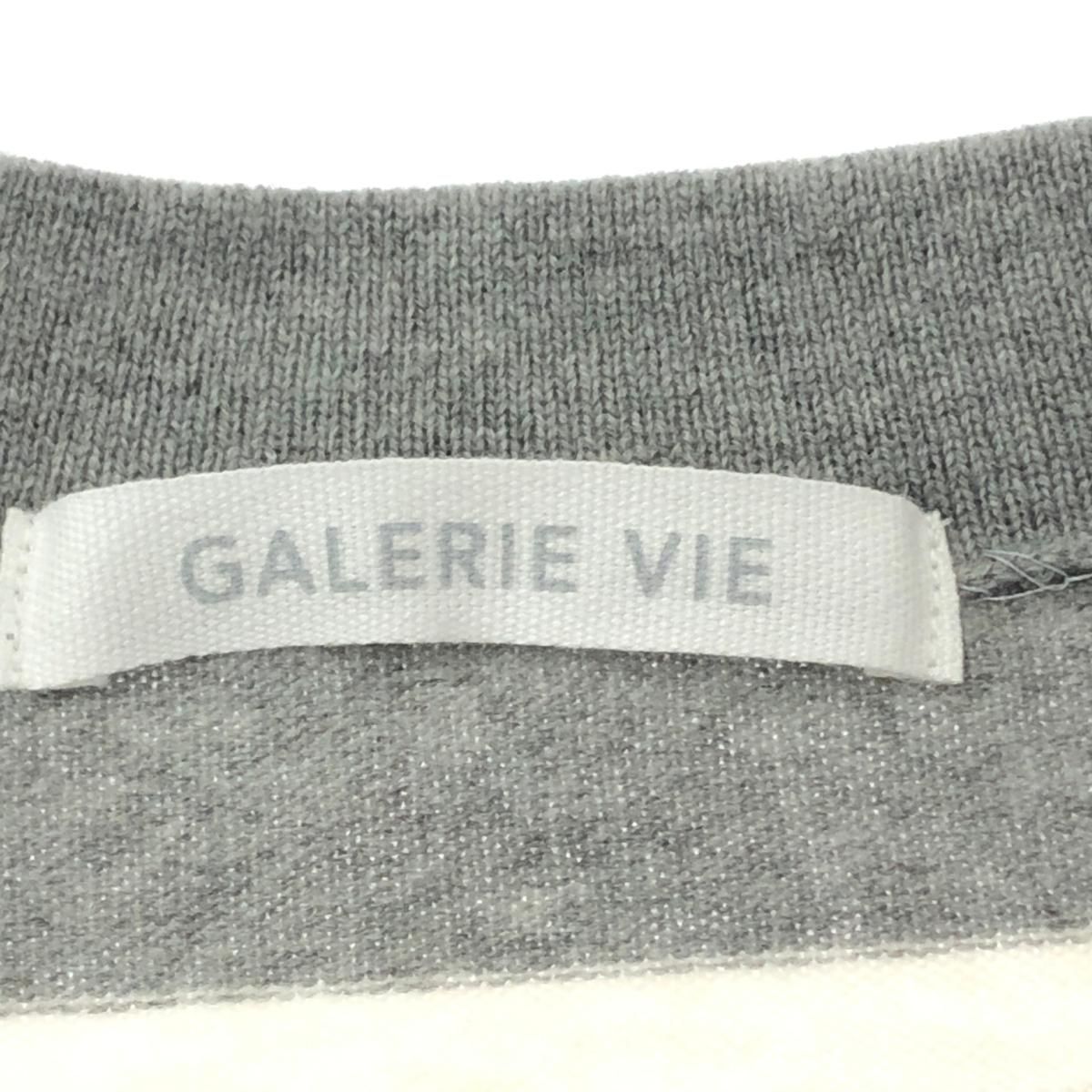 GALERIE VIE ギャルリーヴィー 22AW ウルトラファインウールボート  