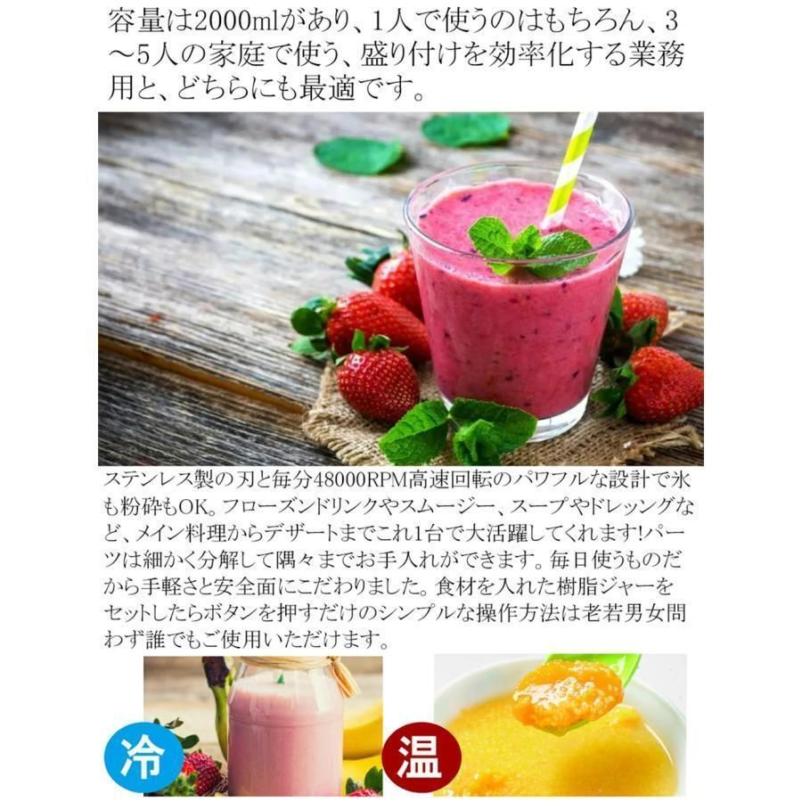 ミキサー 大容量
