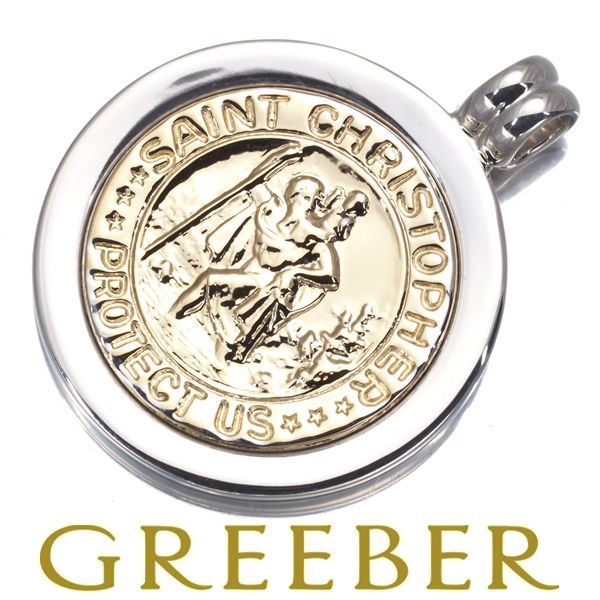 ティファニー ペンダントトップ セントクリストファー コイン シルバー 925 176368