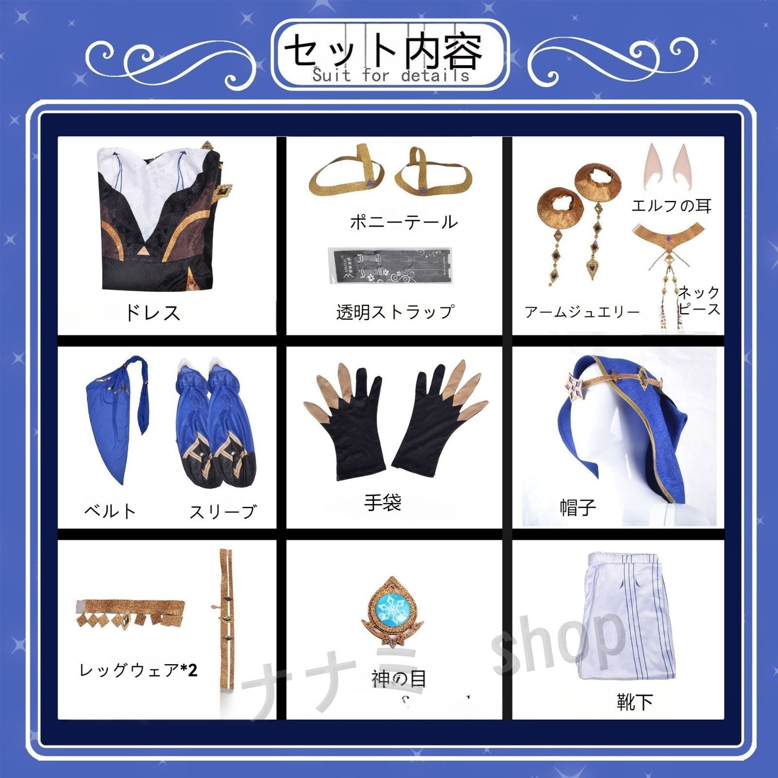 ??原神 げんしん