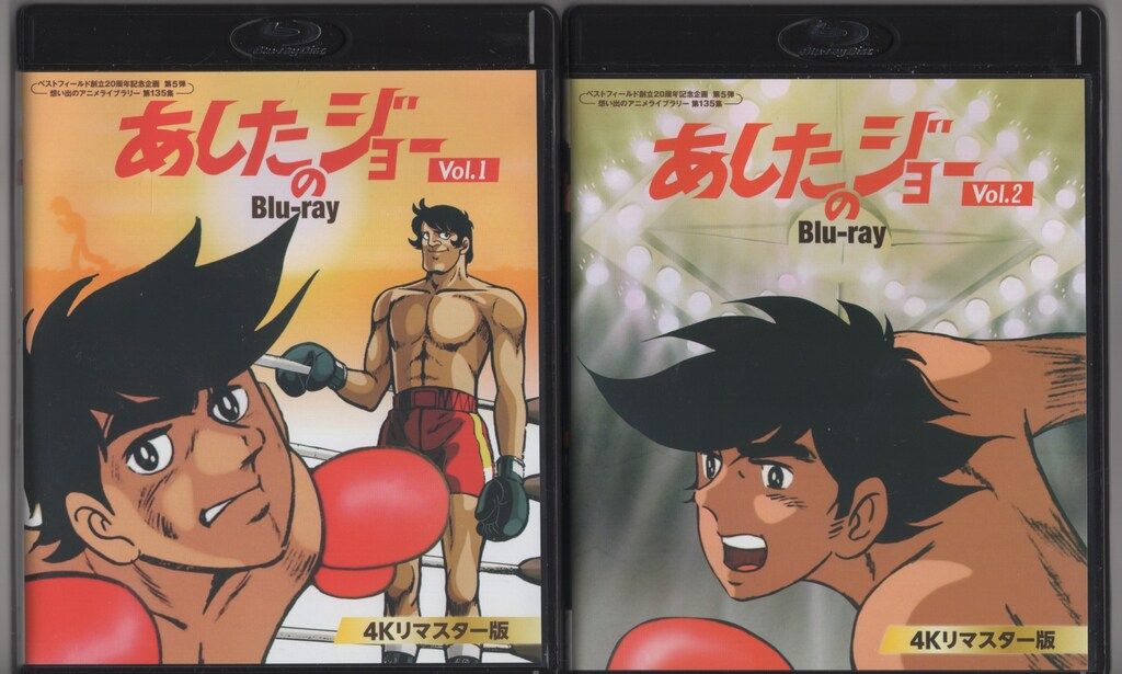 アニメBlu-ray あしたのジョー 4Kリマスター版/想い出のアニメライブ