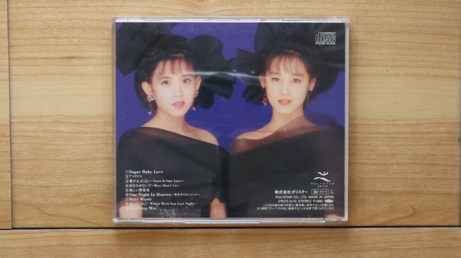ボイスプリント／ヴィクトリー　日本盤CD ボイスプリント／ヴィクトリー 日本盤CD