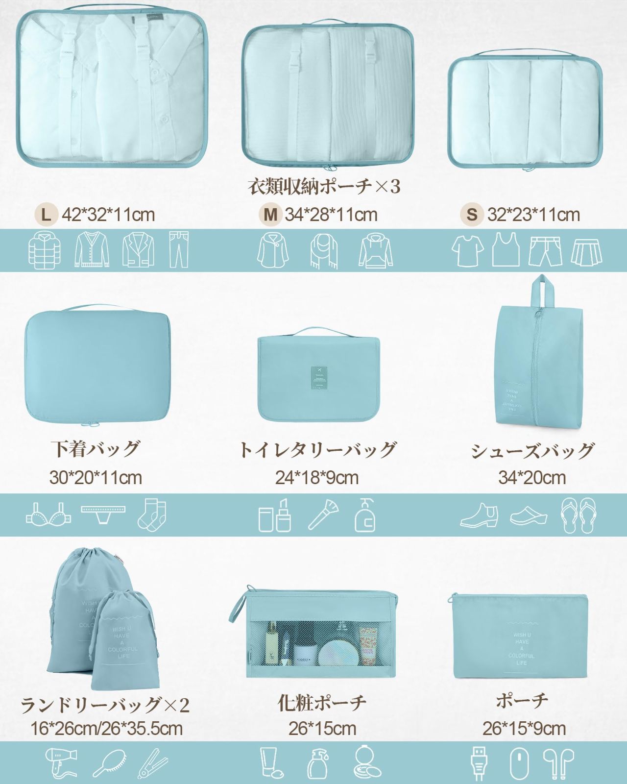 トラベルポーチ 10点セット 旅行用ポーチ 目に見えるメッシュデザイン 撥水加工 衣類仕分け 旅行用 出張 衣類 整理 便利グッズ (ベージュ) : TRMF トラベルポーチ 10点セット 旅行用ポーチ 目に