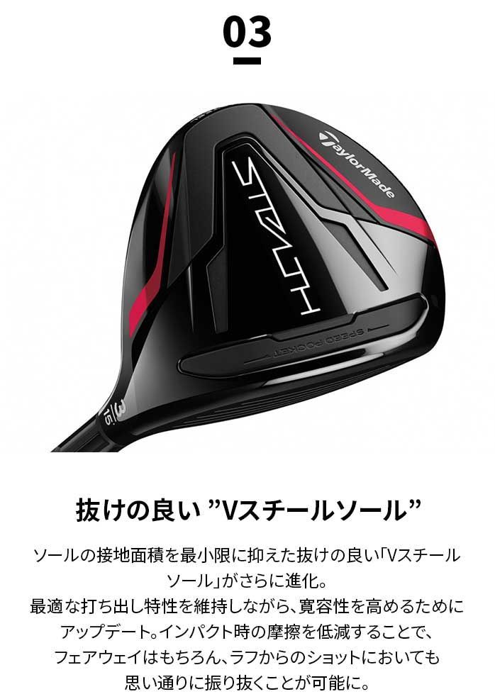 Taylor Made GOLF STEALTH フェアウェイ ウッド 3W 5W Diamana PD