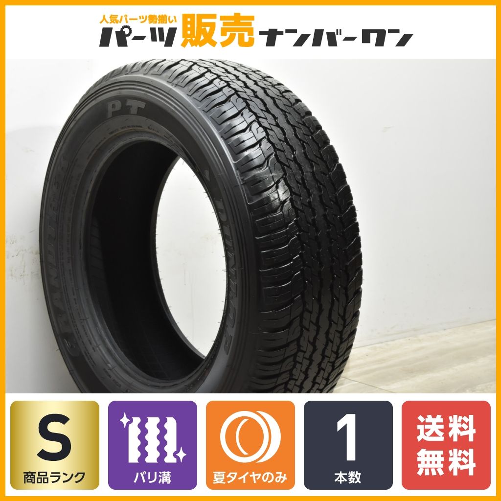 2022年製 新車外し 1本】ダンロップ グラントレック PT AT25 265/60R18 プラド ハイラックサーフ グランドチェロキー Gクラス  バリ溝 - メルカリ