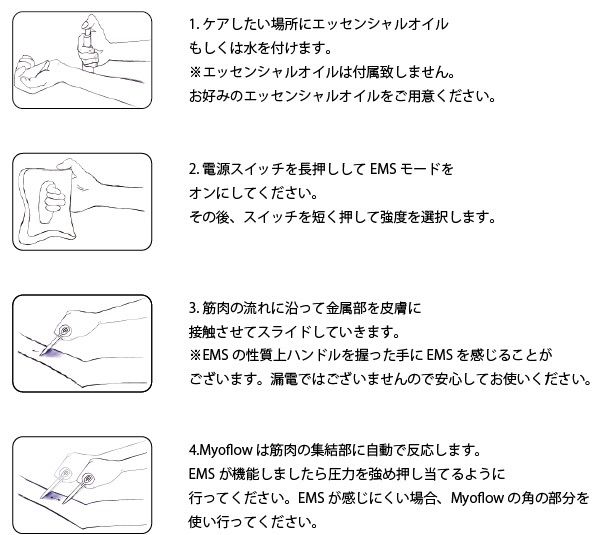 Makuakeクラファン定価19800円】ハンディ型EMSマッサージャー - 健康の