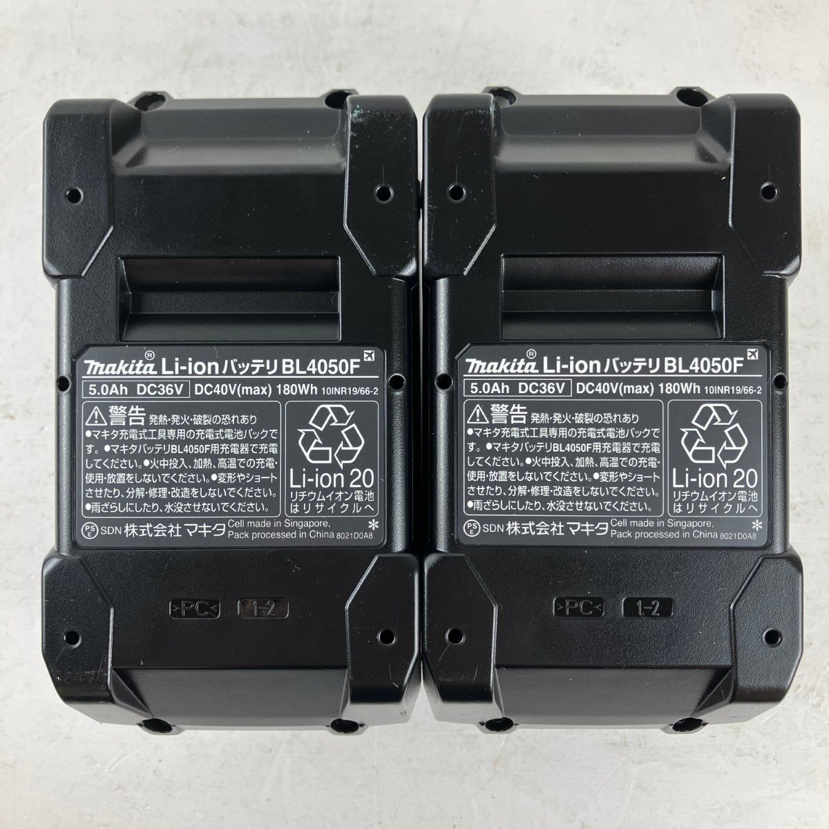 ЗЗMAKITA マキタ 40v 5.0Ah パワーソースキット バッテリーx2 充電器 