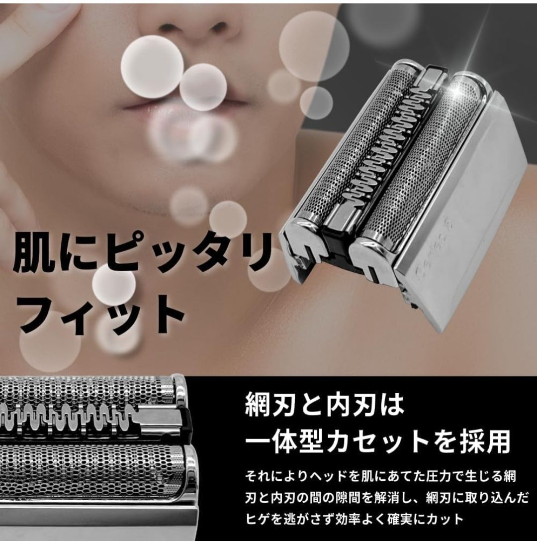 ☆ブラウン シリーズ5用 互換 替刃 電気 シェーバー s5 交換用 braun用 髭剃り 網刃 内刃一体型 ヘッド 5030 5030s 5140  5140s 5070cc 5190cc 5195cc 5197cc F/C 52S 52B 対 - メルカリ